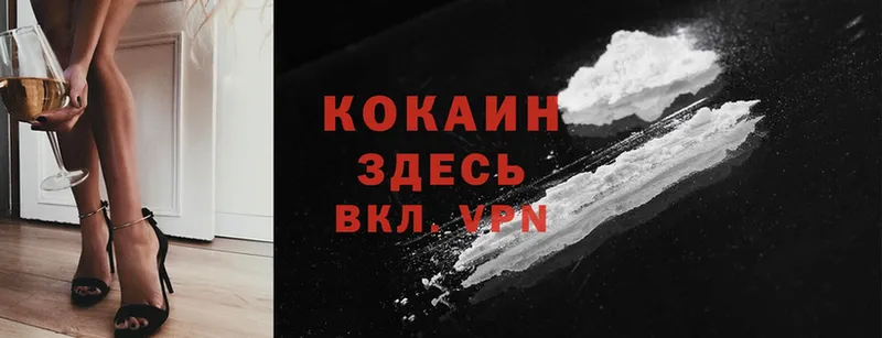 omg как войти  Карабаново  COCAIN Перу  продажа наркотиков 