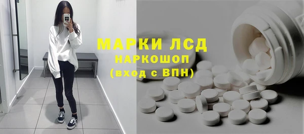 MDMA Ельня