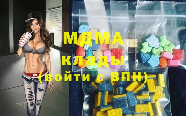 MDMA Ельня