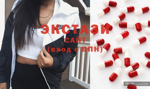 MDMA Ельня